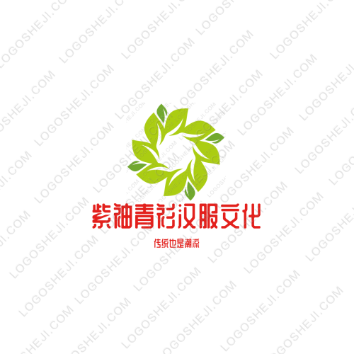 詩歌名句logo設(shè)計(jì)