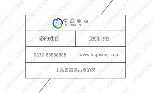 中國智泊有限公司logo設計