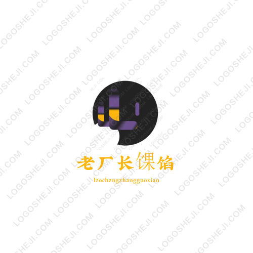 云之特農(nóng)logo設(shè)計