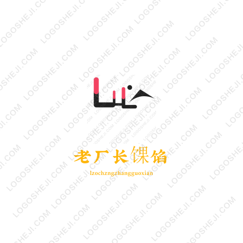 天宮酒樓logo設(shè)計(jì)