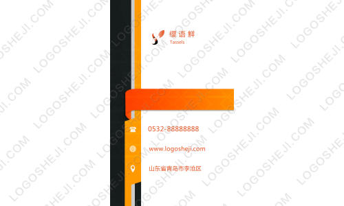 【桓】logo設(shè)計