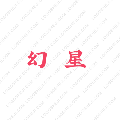 柴桑區(qū)二中紀律部logo設計