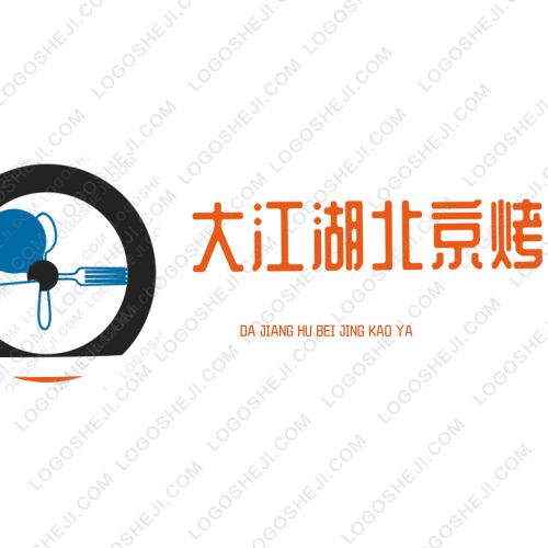 華澤家電logo設計
