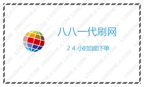 小邊邊百貨商鋪logo設(shè)計