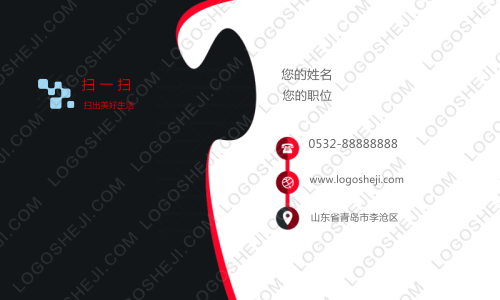 原極醫(yī)學(xué)logo設(shè)計