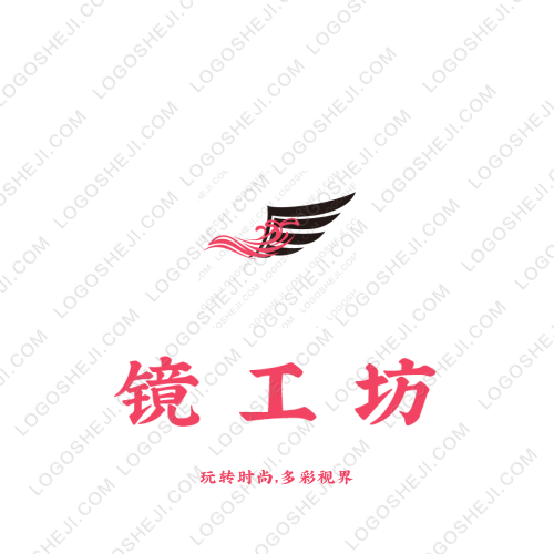 全球100仙境游logo設(shè)計(jì)
