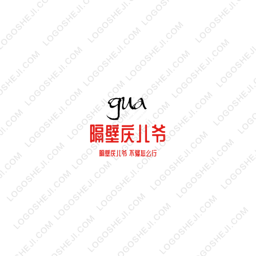 遼寧豐億農(nóng)業(yè)科技有限公司logo設(shè)計
