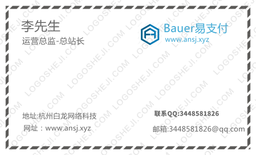 星華教育logo設(shè)計(jì)