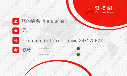 tacoslogo設(shè)計(jì)