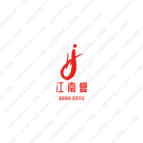 氧膚時光logo設(shè)計