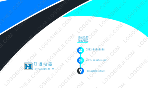 高記私房菜logo設(shè)計