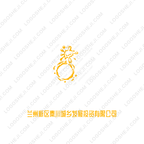 中奧鑫匯集團logo設計