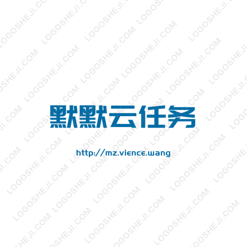 莫比烏斯手作logo設(shè)計