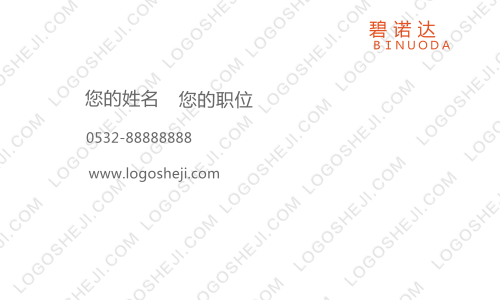 同辛調(diào)料logo設(shè)計