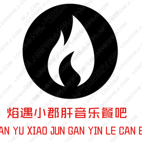安心養(yǎng)生logo設(shè)計(jì)
