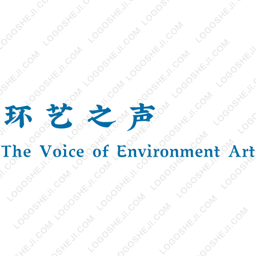 町泊花園logo設(shè)計