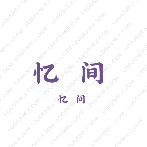 777777777logo設(shè)計