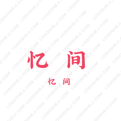 xChain 鏈上集市l(wèi)ogo設(shè)計(jì)