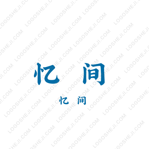 中巨logo設(shè)計