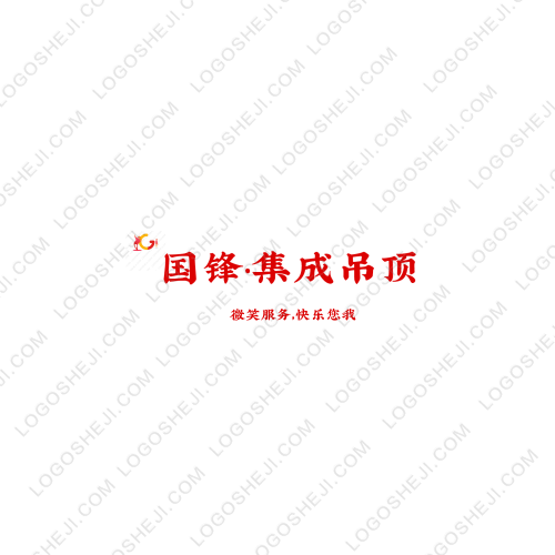 成都能環(huán)logo設(shè)計(jì)