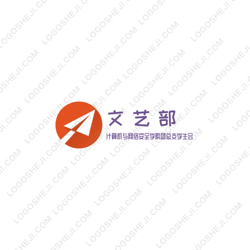 星港logo設(shè)計(jì)