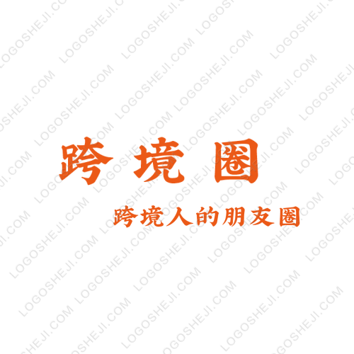 大數(shù)據(jù)新時代logo設(shè)計