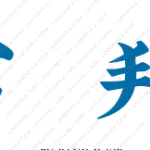 重慶文化故事logo設(shè)計