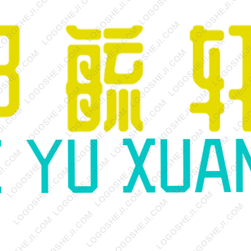 祥宇logo設計