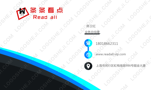 楓庭好物logo設計