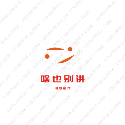 盈嘉羽舍logo設(shè)計(jì)