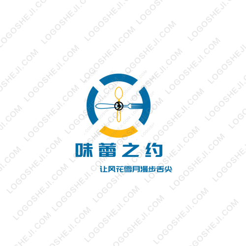馬扎子燒烤logo設計