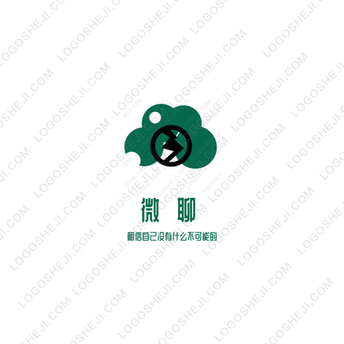 后島logo設(shè)計(jì)