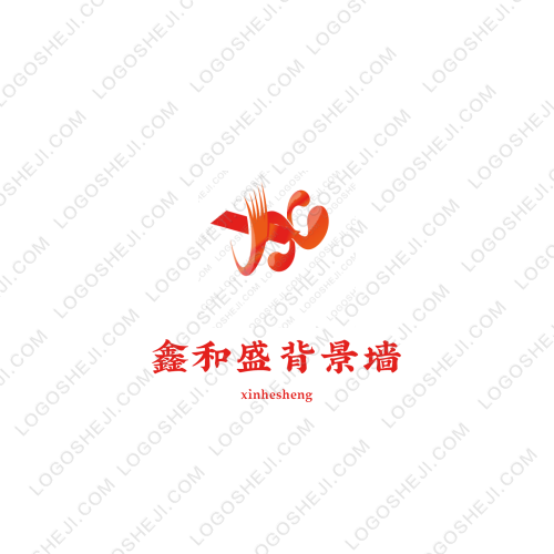 星星情感l(wèi)ogo設(shè)計