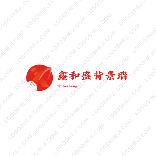 奧斯汀logo設(shè)計(jì)
