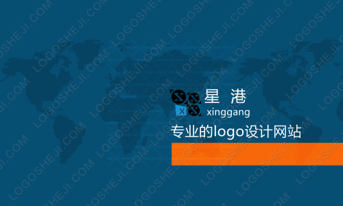 愛(ài) 尚 市 界logo設(shè)計(jì)