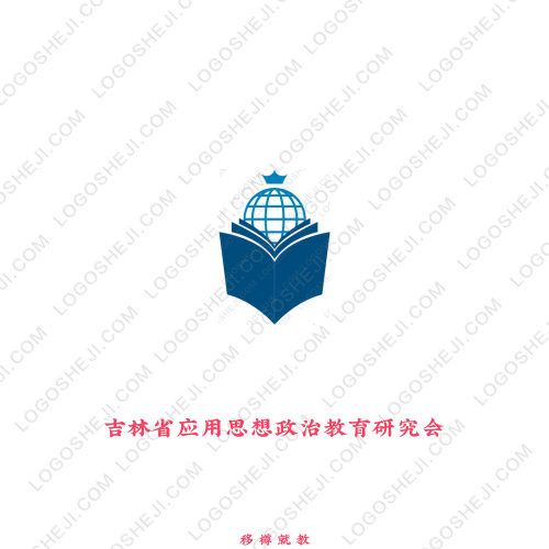 宸希logo設計