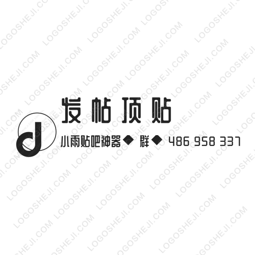 珖石精品logo設(shè)計