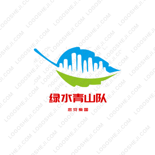 何興旺logo設(shè)計(jì)