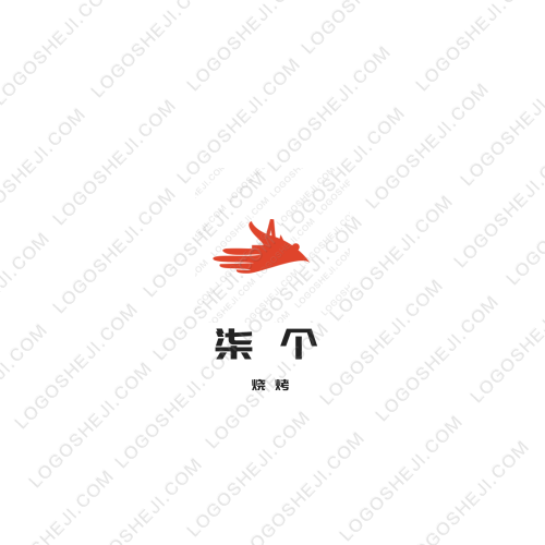 柒個logo設計