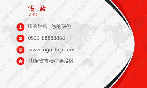 忍者無敵logo設(shè)計