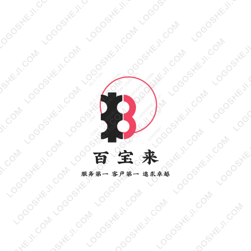 新生代創(chuàng)客logo設計