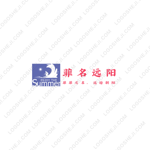 百分百燈飾logo設(shè)計