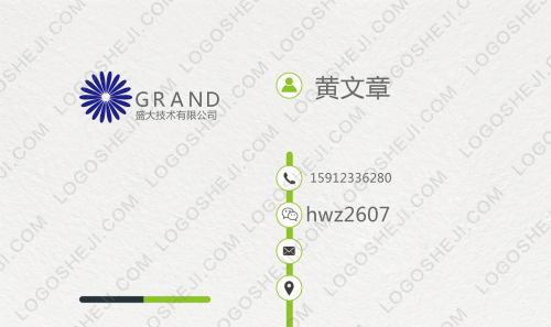 四季百貨logo設(shè)計