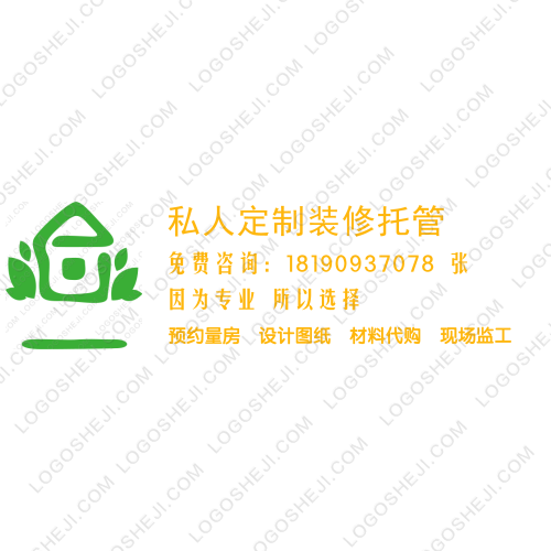 兔小白和兔小灰logo設(shè)計(jì)