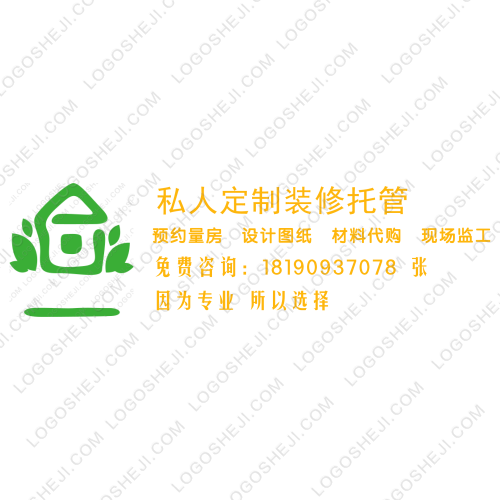 麗江風(fēng)味園logo設(shè)計