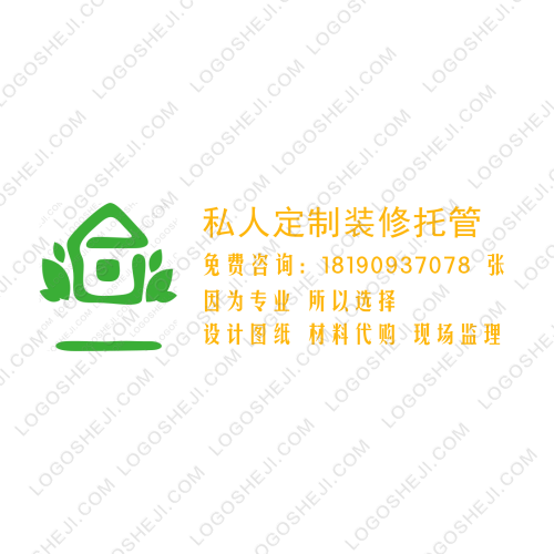 摩登13logo設(shè)計