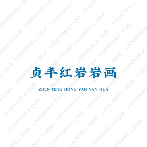 易代天驕logo設(shè)計(jì)