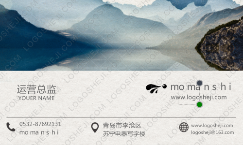 駿峰石材logo設(shè)計