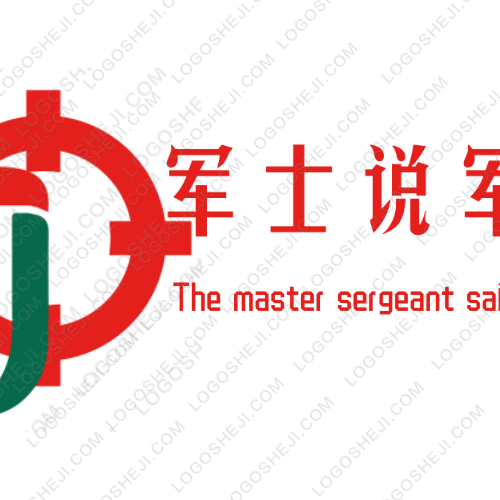 遇見冰淇淋屋logo設計