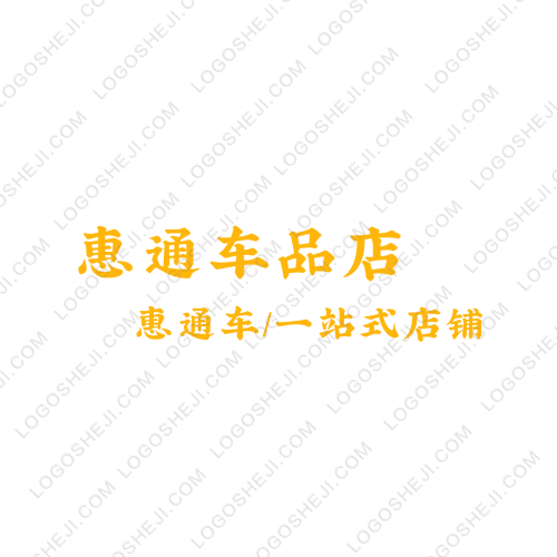 牛肉店logo設(shè)計(jì)